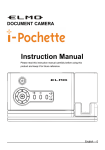 Elmo i-Pochette Instruction manual