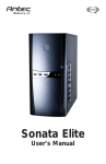 Antec Sonata Elite User`s manual