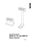 Epson DM-D110 User`s manual