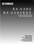 Yamaha RX-395RDS Owner`s manual