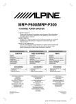 Alpine MRP-F300 Owner`s manual