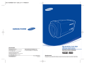 Samsung SDZ-300 Instruction manual