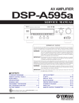 Yamaha DSP-A595a Service manual