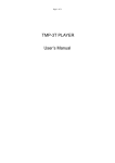SDMC TMP-3T User`s manual