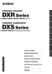 Yamaha DXS12 Owner`s manual