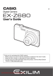 Casio EXILIM EX-Z680 User`s guide