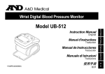 A&D UB-512 Instruction manual