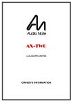 Audio Note AX-TWO Specifications