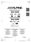 Alpine IDA-X300 Owner`s manual