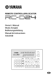 Yamaha RC-D24 Owner`s manual
