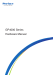 Pro-face PFXGP4501TAA Hardware manual
