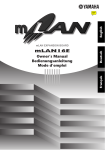 Yamaha mLAN16E Owner`s manual