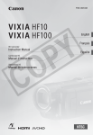Canon VIXIA HF100 Instruction manual