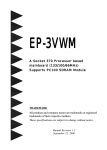 EPOX EP-3VWM Specifications