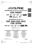 Alpine CDE-133EBT Owner`s manual