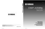 Yamaha DSP-A595a Owner`s manual
