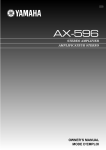 Yamaha AX-596 Owner`s manual