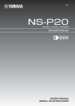 Yamaha NS-P20 Owner`s manual