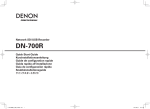 Denon DN-700R Owner`s manual