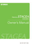 Yamaha ELS-01C Owner`s manual