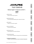Alpine TUE-T200DVB Owner`s manual