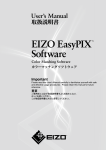 Easypix LCD Specifications