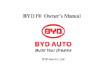 BYD F0 Owner`s manual