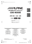 Alpine CDE-W203E Owner`s manual