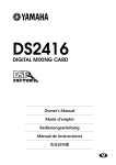 Yamaha DS2416 Owner`s manual