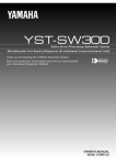 Yamaha YST-SW300 Owner`s manual