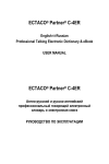 Ectaco Partner ER586HT User manual