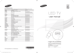 Samsung UE32D6515 User manual