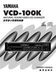 Yamaha VCD-100K Owner`s manual
