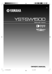 Yamaha YST-SW1500 Owner`s manual