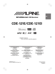 Alpine CDE-121EI Owner`s manual