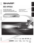 Sharp BD-HP50U - AQUOS Blu-Ray Disc Player Specifications