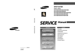 Samsung DVD-M105 Service manual