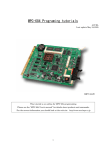 Accell MPC-68K Series User`s manual