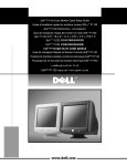 Dell P1130 Setup guide