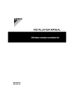 Daikin BRC7E531W8 Installation manual