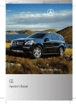 Mercedes-Benz 2010 ML 450 Operator`s manual