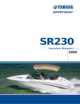 Yamaha SR230 2004 Service manual