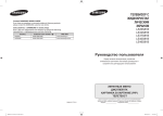 Samsung LE46S81B Specifications