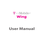 ArcSoft Wing HERA110 User manual