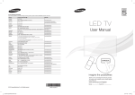 Samsung UE27D5020 User manual