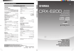 Yamaha CDX-E200 Owner`s manual
