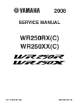 Yamaha WR250XZ(C) Service manual