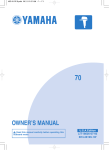 Yamaha 70 Owner`s manual