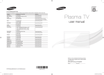 Samsung PS60F8500 User manual