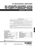 Yamaha HTR-5950SL Service manual